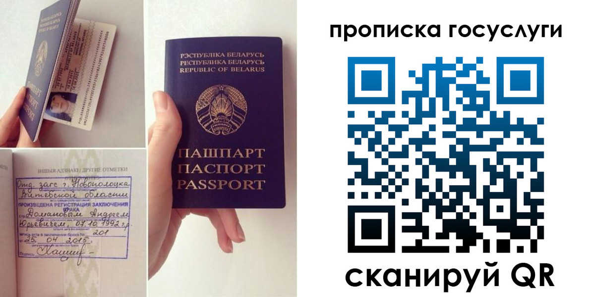 временная регистрация поиск в Исилькуле