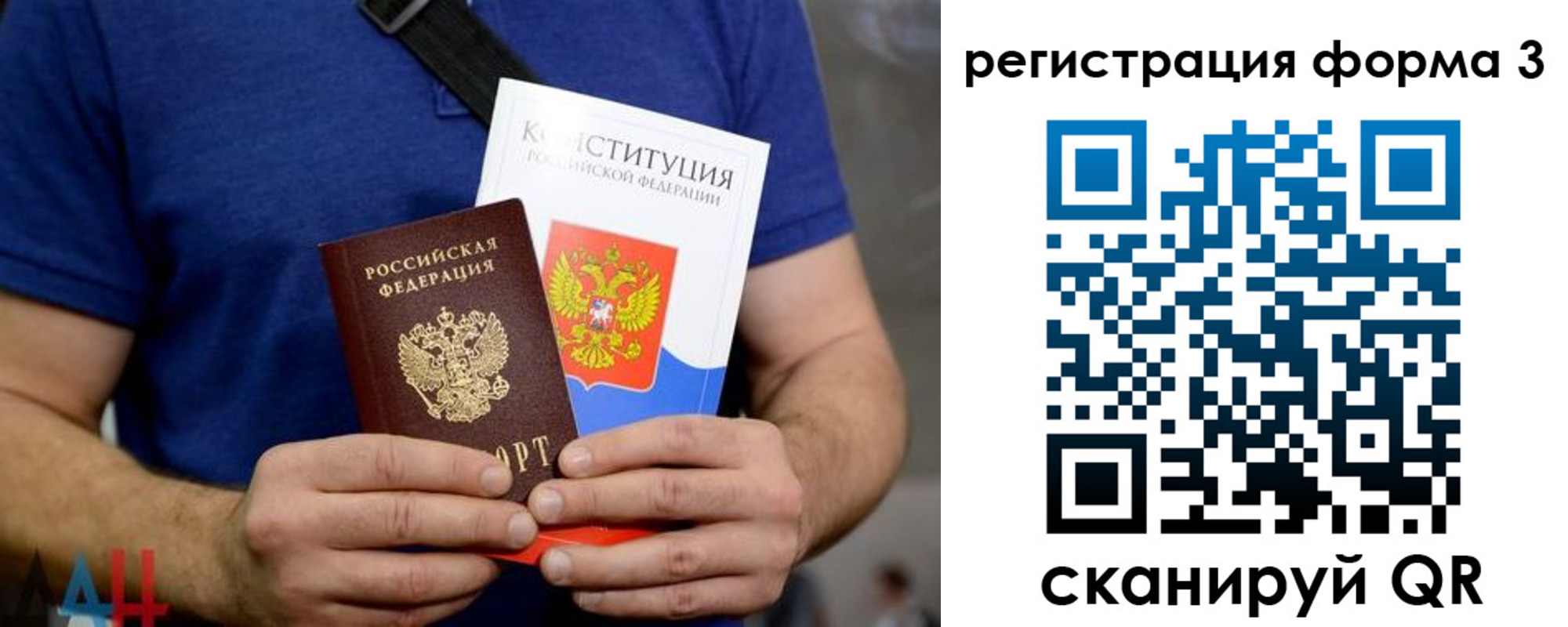 временная регистрация поиск в Исилькуле